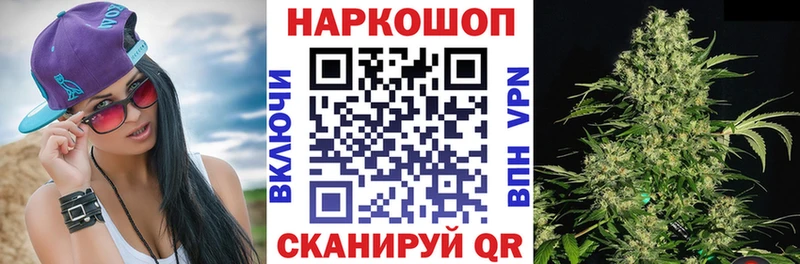 Как найти закладки Боровск ГАШИШ Альфа ПВП Cocaine Меф мяу мяу мега ССЫЛКА МАРИХУАНА МЕТАМФЕТАМИН