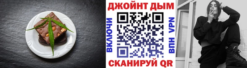 Еда ТГК конопля купить наркоту кракен онион Боровск