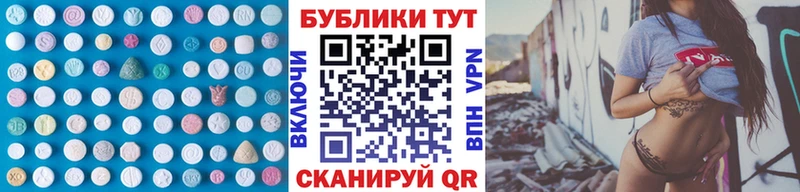 Ecstasy louis Vuitton  купить наркотики цена  Боровск 
