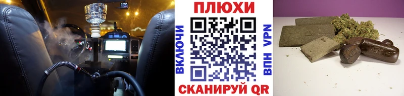 ГАШИШ VHQ  Боровск 