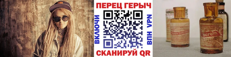 закладки  Боровск  ГЕРОИН афганец 