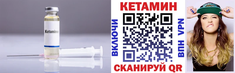 купить наркоту  Боровск  КЕТАМИН VHQ 