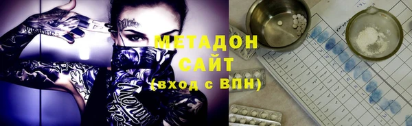 бутик Алексин