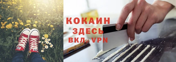 метамфетамин Алексеевка