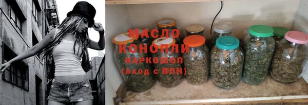 метамфетамин Алексеевка