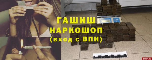 метамфетамин Алексеевка