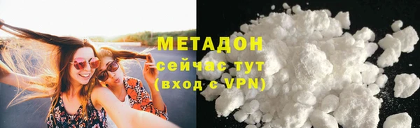 бутик Алексин
