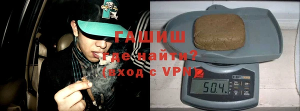 метамфетамин Алексеевка