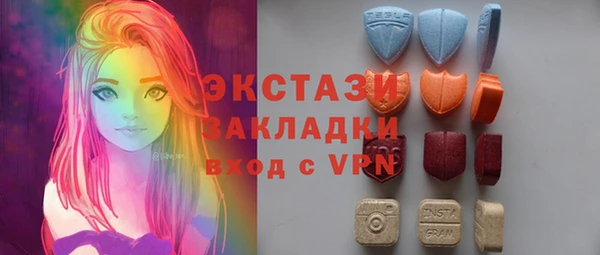метамфетамин Алексеевка