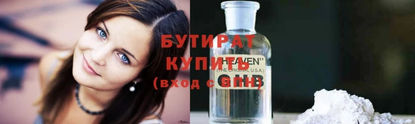 бутик Алексин