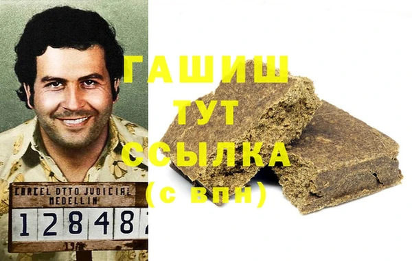 метамфетамин Алексеевка