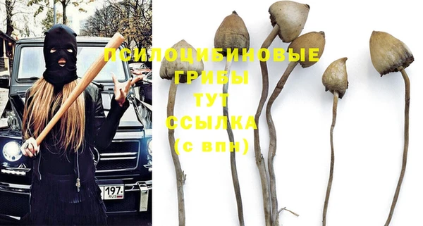 бутик Алексин