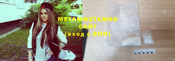 метамфетамин Алексеевка