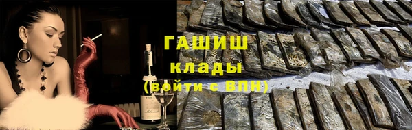 метамфетамин Алексеевка