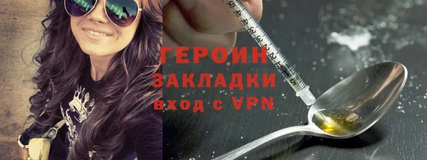бутик Алексин