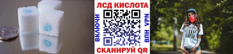 ЛСД экстази кислота  сколько стоит  Боровск 