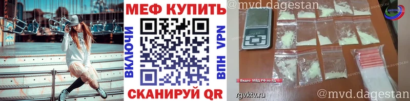 Меф мяу мяу  KRAKEN зеркало  Боровск 