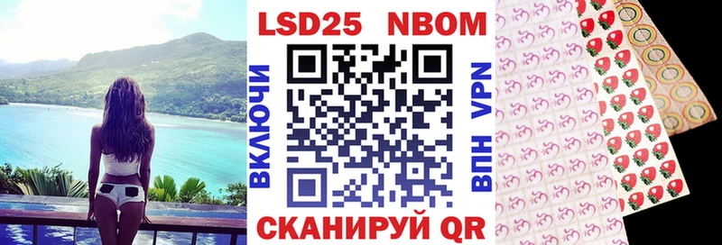 МЕГА ССЫЛКА  Боровск  Наркотические марки 1,5мг  закладки 