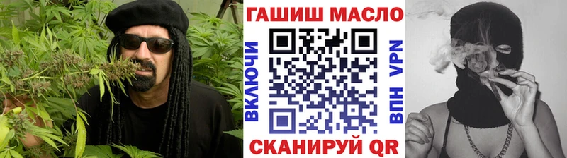 сколько стоит  Боровск  shop как зайти  Дистиллят ТГК THC oil 