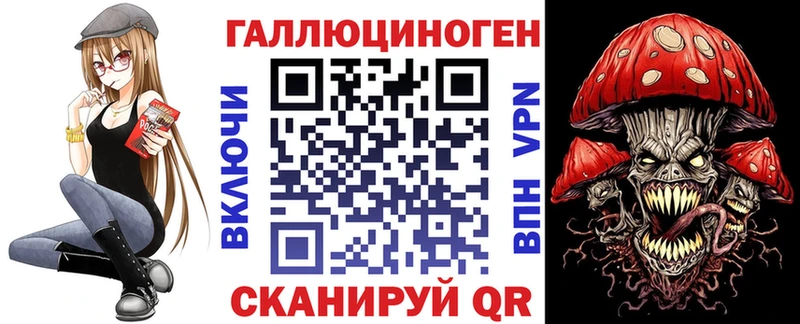 Галлюциногенные грибы Magic Shrooms  Боровск 